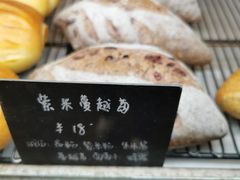 -仙峰天然面包(迎宾路店)