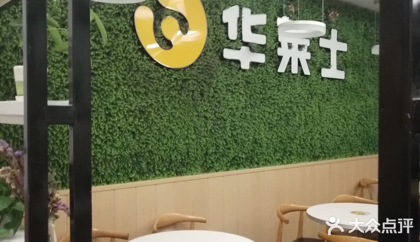 不像肯德基、麦当劳之类加盟店，人家可是专业培训的