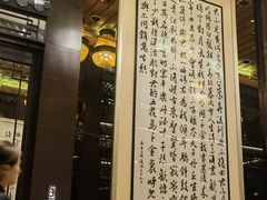 -明阁 Ming Court(广州朗豪酒店)