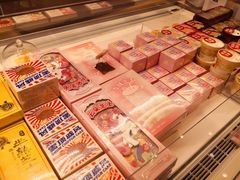 -好利来(温江合生汇店)