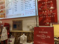-竹园竹升面(西关总店)
