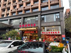 门面-德兴海鲜渔港(辉煌大厦店)