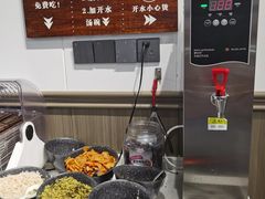 自助调料区-梅溪·小伙子干挑面(安吉总店)