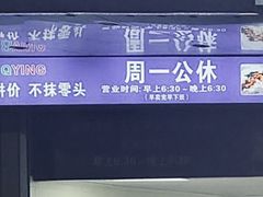 -秋英饭团(大庙新村店)