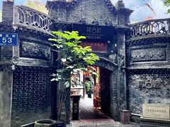 -院8里·少城记忆老川菜(宽窄巷子店)