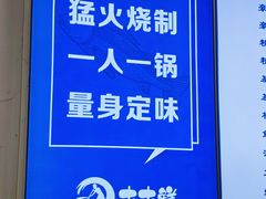 -木木鲜海鲜面(天一店)