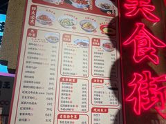 -帝一铭家宴(板塘店)