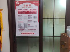 -感智盲人按摩·艾灸·肩颈SPA(岗厦店)