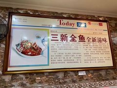 -邀月楼(新华路店)