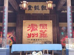 -潜口民宅博物馆