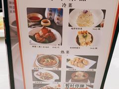 -930私房菜(欧阳路店)