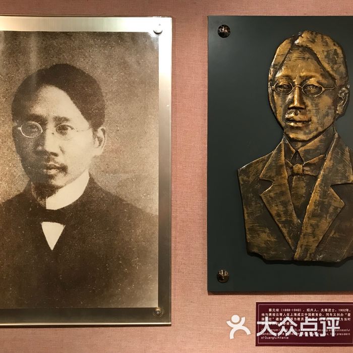 浙江辛亥革命纪念馆