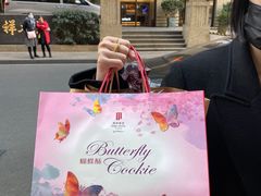 -国际饭店·帆声西饼屋(黄河路店)