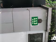 -巴金故居