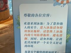 -鹏湃星少儿游泳运动中心(西溪店)