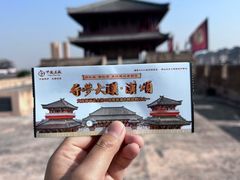 -中国汉城景区