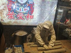 -叶受和(观前街店)