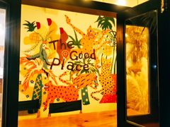 -The Good Place好地方·Brunch·coffee(国贸店)