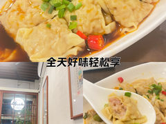 -佳面馆·竹升云吞面·爽鱼皮·牛腩面(易发店)