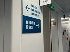 -无锡市第二人民医院(南院)