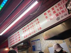-辽B·小串(总店)