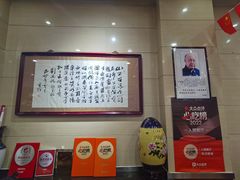 -杜记甜食(大众巷店)
