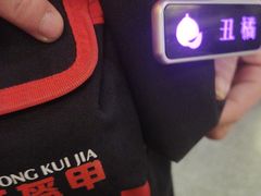 -红盔甲·小龙虾(天钥桥店)