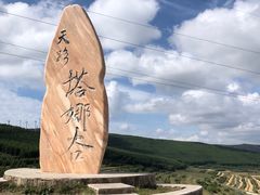 -草原天路(张北县)