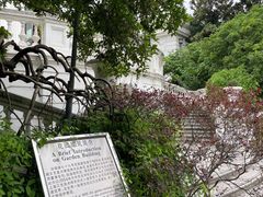 -上海市工艺美术博物馆