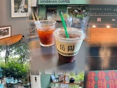 -行山咖啡(南湖店)