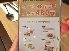 -必胜客(百联又一城店)