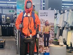 -迪卡侬(大英山店)