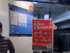-泸溪河桃酥(海陵万象城店)