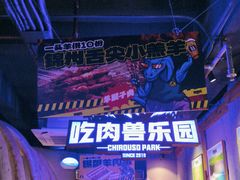 -诸锣记烤串·锦州烧烤(淘金店)
