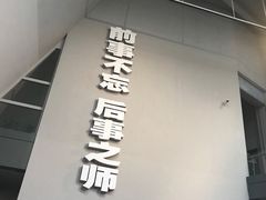 -侵华日军南京大屠杀遇难同胞纪念馆