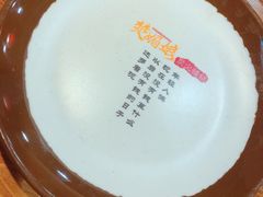 -楚媚娘炭火蛙锅(宽厚里店)