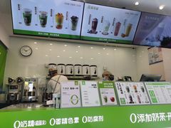 -真茶屋·0奶精(街道口一店)