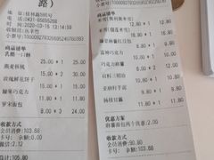 -丁香西饼屋(桂林路店)