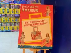 -TOYSRUS玩具反斗城(深圳万象城店)