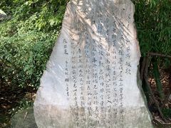 -成都杜甫草堂博物馆
