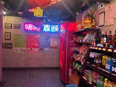 -唱吧麦颂KTV(西单华威潮铺街店)