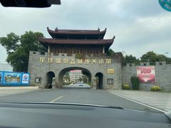 -龙佳生态温泉山庄