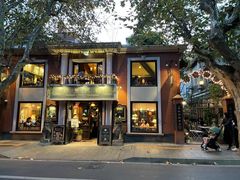 门面-古董花园(思南路42弄小区店)