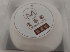 -美事客·面包·蛋糕·甜品(CBD店)