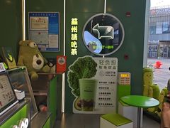 -迷客夏Milksha(圆融天幕店)