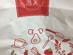 -西树泡芙(正佳店)