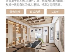 -聚通装潢(浦东旗舰店)
