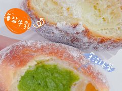 宇治抹茶bomboloni-屋裡·Union Bakery(龙江路店)