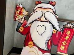 -必胜客(海安文峰店)