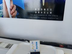 -深海中餐厅(国家海洋博物馆店)